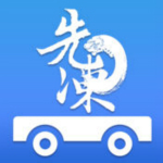 先冻物流