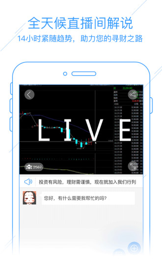 中江大宗官方下载 v1.0.8 安卓版图4