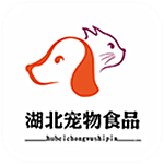 湖北宠物食品