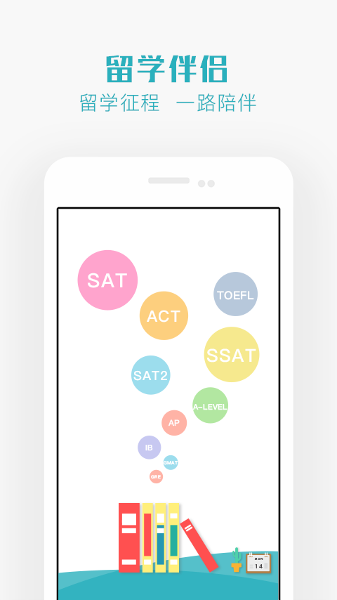 问呗下载 v1.0 安卓版图1