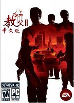 教父2下载