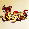 传奇升级辅助
