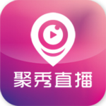 聚秀直播安卓版