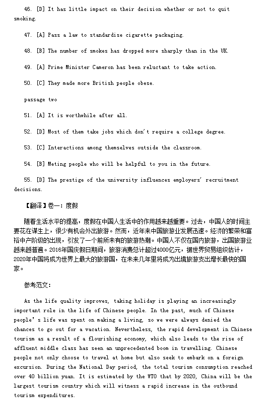 汇花收银台app v2.2.6 iPhone版图1