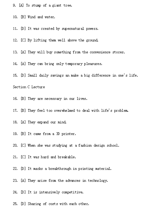 汇花收银台app v2.2.6 iPhone版图3