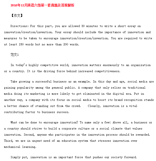 汇花收银台app v2.2.6 iPhone版图4