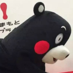 熊本熊表情包