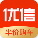 优信二手车客户端