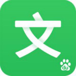 百度文库免费下载软件