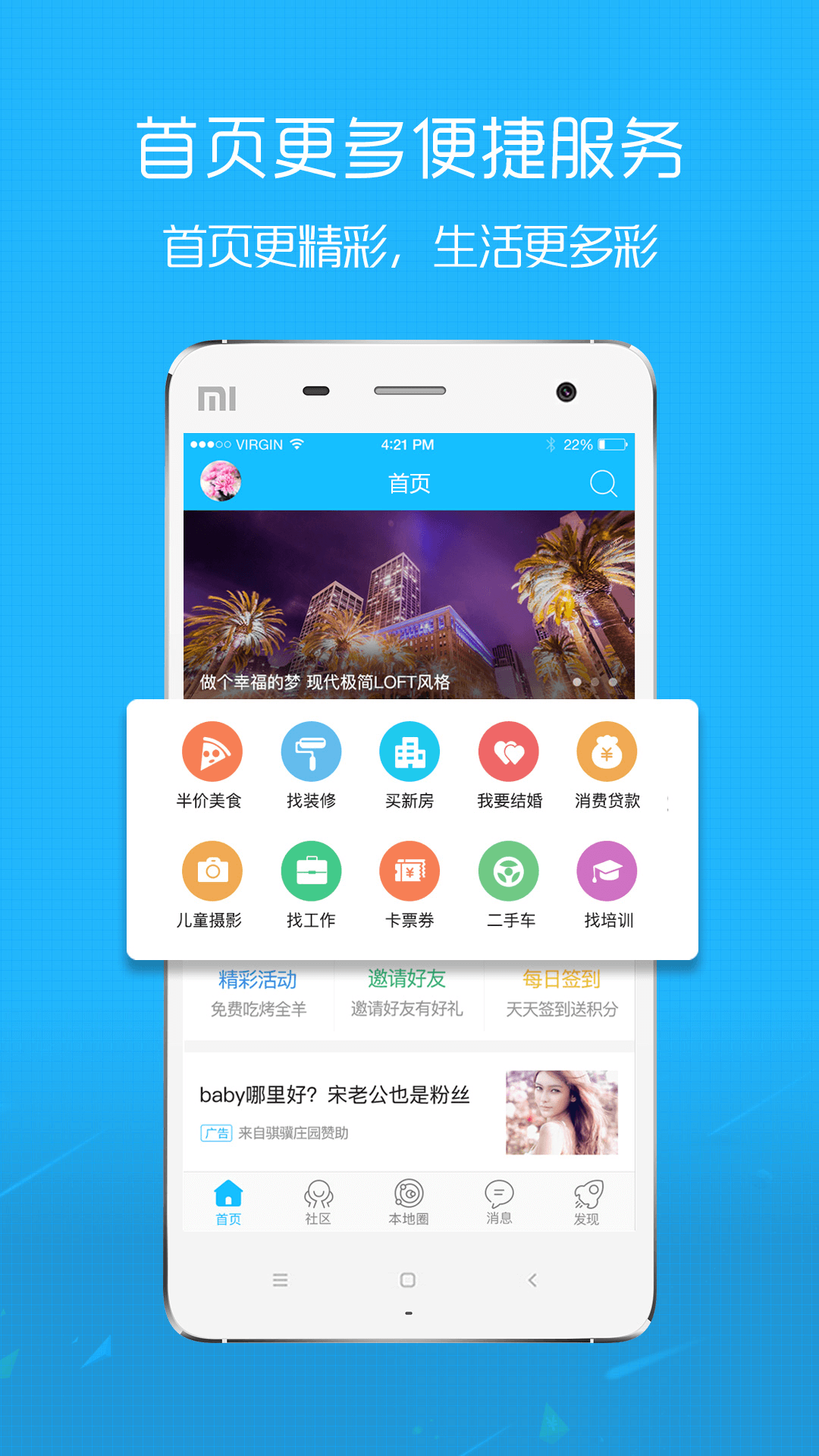 大奉贤下载 v2.5.2 安卓版图1