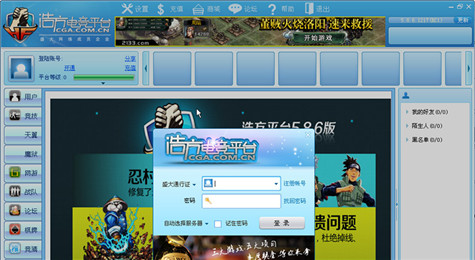 浩方电竞平台怎么挤房间