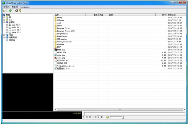 vob格式播放器(mopal) v1.11 官方免费版图1
