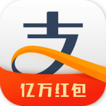 支付宝抢红包软件