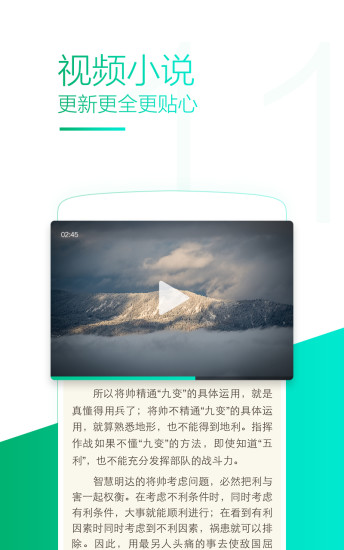 手机uc浏览器 v12.1.2.992 官方版图3