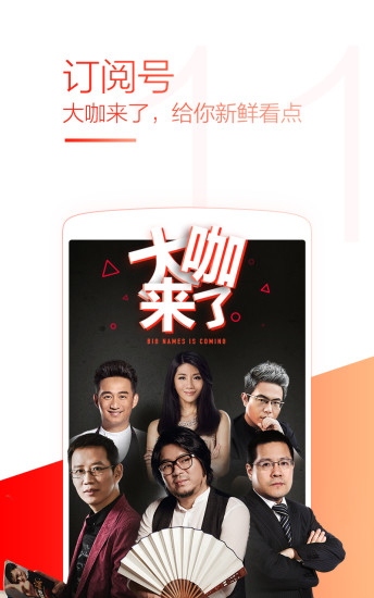 手机uc浏览器 v12.1.2.992 官方版图4