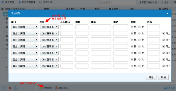 智企ID下载 v8.3.3.03020 绿色版图8