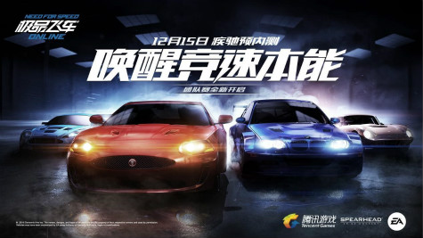 极品飞车OL疾驰预内测即将开启 新版本抢先曝光