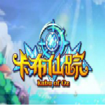 4399卡布仙踪辅助器