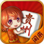 贵州闲来麻将作弊器下载