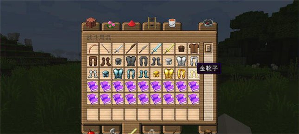 我的世界迷彩炫光高清材质包 绿色版图3