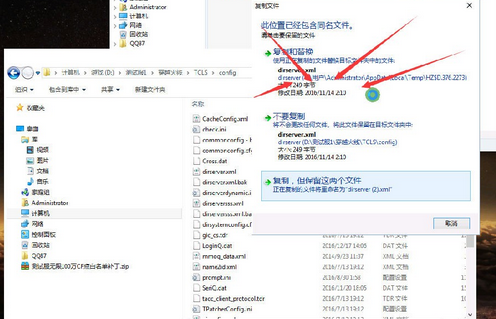 CF20安全服辅助免费下载 最新版图2