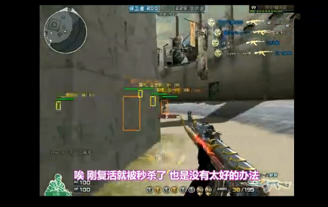 CF20安全服辅助免费下载 最新版图5