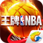 王牌NBA电脑版辅助