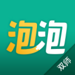泡泡双师app