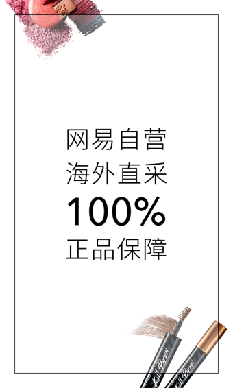 网易考拉下载 v4.12.5 安卓版图4