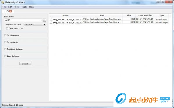 FileSearchy pro文件搜索工具 绿色版图1