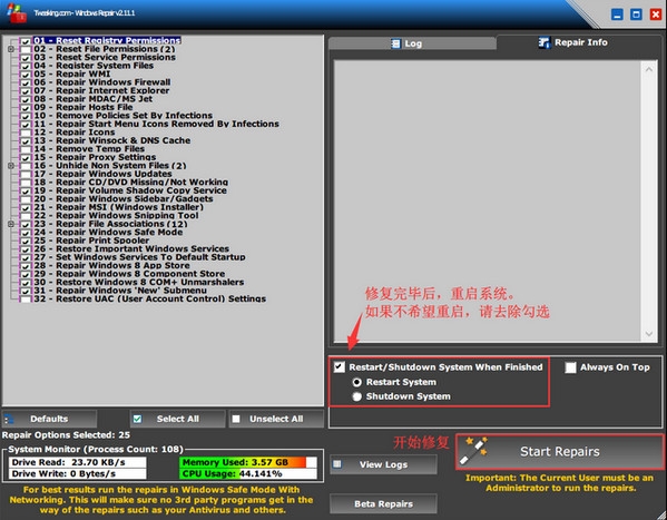 天天安卓模拟器 v3.2.4 官方版图1