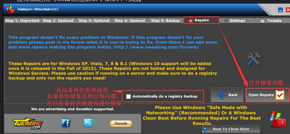 天天安卓模拟器 v3.2.4 官方版图2