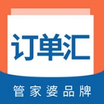 订单汇下载