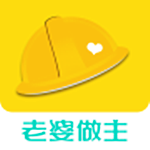 老婆做主房产公司版