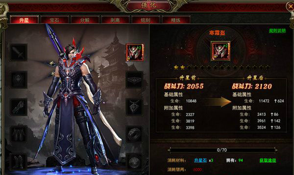 602完美红颜微端官方下载 v5.8.7.9 最新版图1