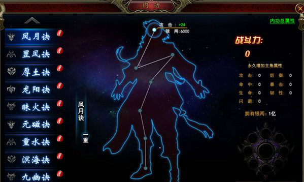 602完美红颜微端官方下载 v5.8.7.9 最新版图3