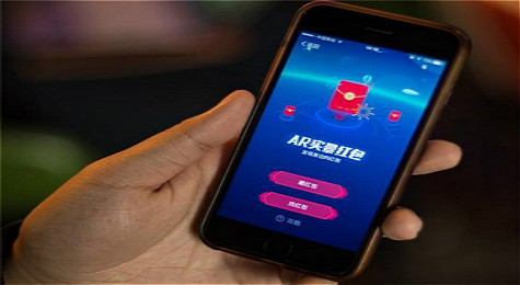 支付宝AR实景红包怎么领 支付宝AR实景红包领取方法