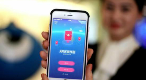 支付宝ar红包怎么用 支付宝AR红包怎么抢