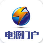 电源门户安卓版