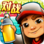地铁跑酷纽约版下载