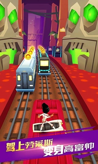 地铁跑酷游戏下载 v2.58.0 安卓纽约版图2
