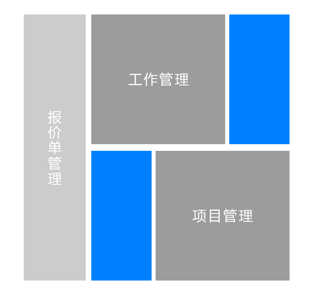 鲁班通2017官方下载 v5.2.1 最新版图4