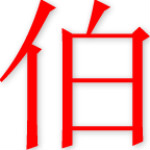 网伯乐安卓版