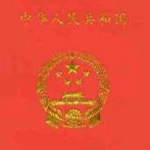 2016上海秘书资格考试试题及答案