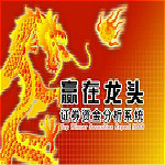赢在龙头决策版下载