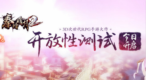 秦时明月2比武场新手必备攻略