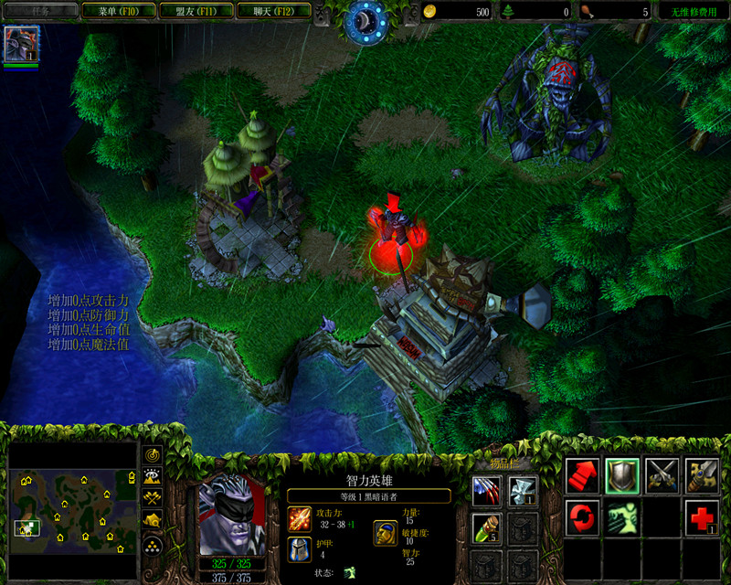 邪恶源头-诸神之躯(无CD无限蓝P闪) 3.4 正式版(附隐藏英雄密码)图1