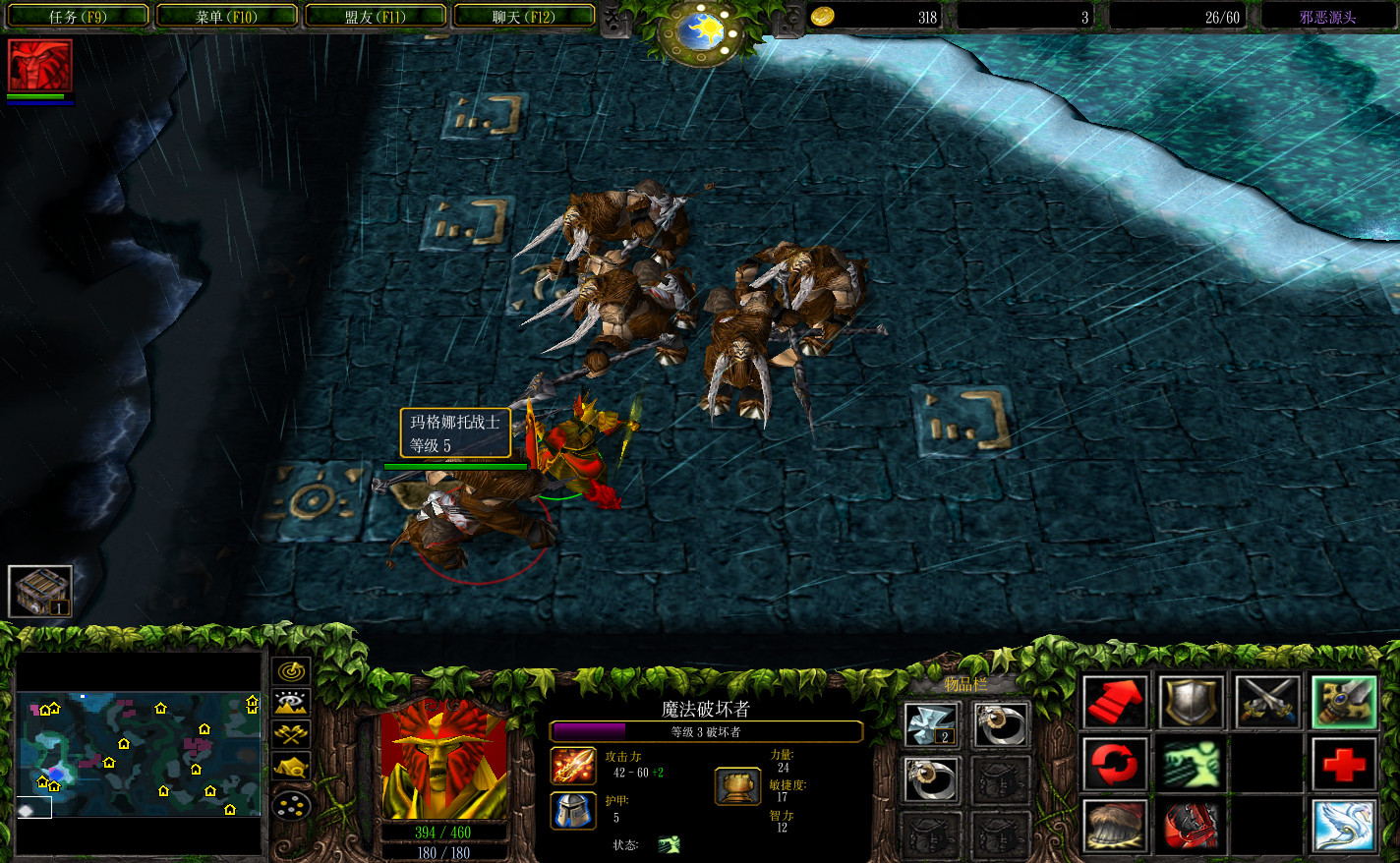 邪恶源头-诸神之躯(无CD无限蓝P闪) 3.4 正式版(附隐藏英雄密码)图3