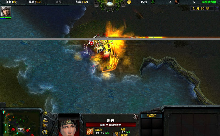 官渡之战 v3.7 正式版(附攻略/隐藏英雄密码)图1