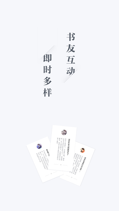 作家助手app V2.12.1 iPhone版图2